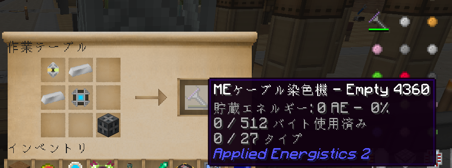 Ftb Infinity Evolved Skyblockを1からプレイ 36 Ae2自動クラフト開始 Thaumcraftとの連携に向けて準備 初心者サンシのちまちまゲーム記録帳