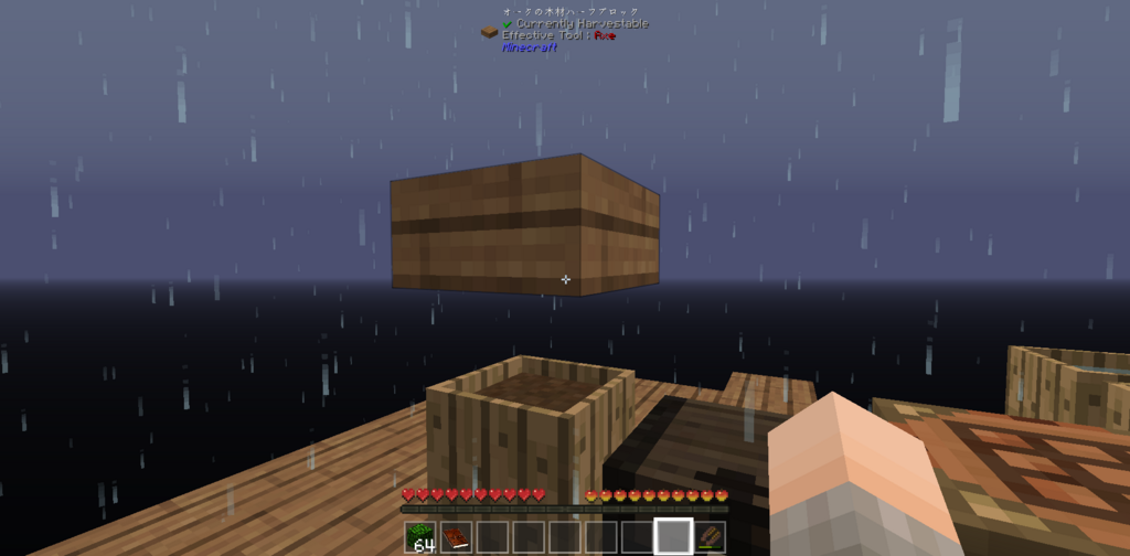 Ftb Infinity Evolved Skyblockを1からプレイ 1 初動とバケツ制作編 初心者サンシのちまちまゲーム記録帳