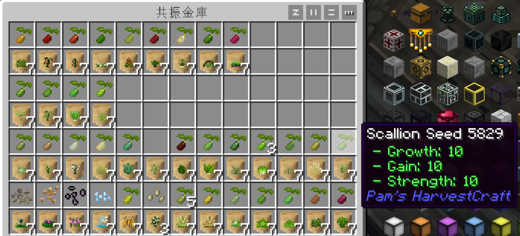 Ftb Infinity Evolved Skyblockを1からプレイ 番外編 苔石の作り方 スライムの沸かせ方など 初心者サンシのちまちまゲーム記録帳 Ftb Infinity Evolved Skyblockを1からプレイ 番外編 苔石の作り方 スライムの沸かせ方など 初心者サンシのちまちまゲーム記録帳