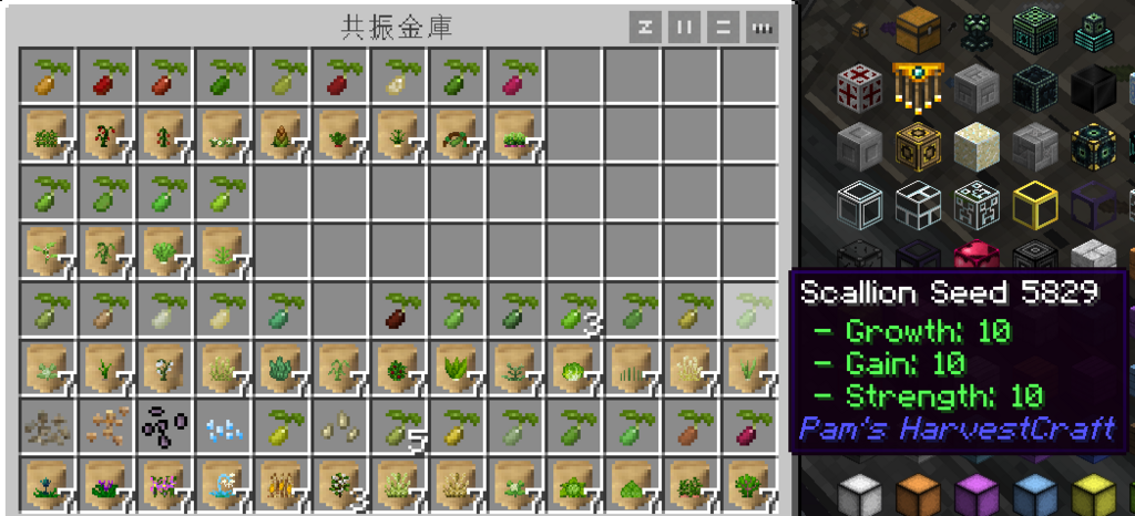 Ftb Infinity Evolved Skyblockを1からプレイ 番外編 苔石の作り方 スライムの沸かせ方など 初心者サンシのちまちまゲーム記録帳