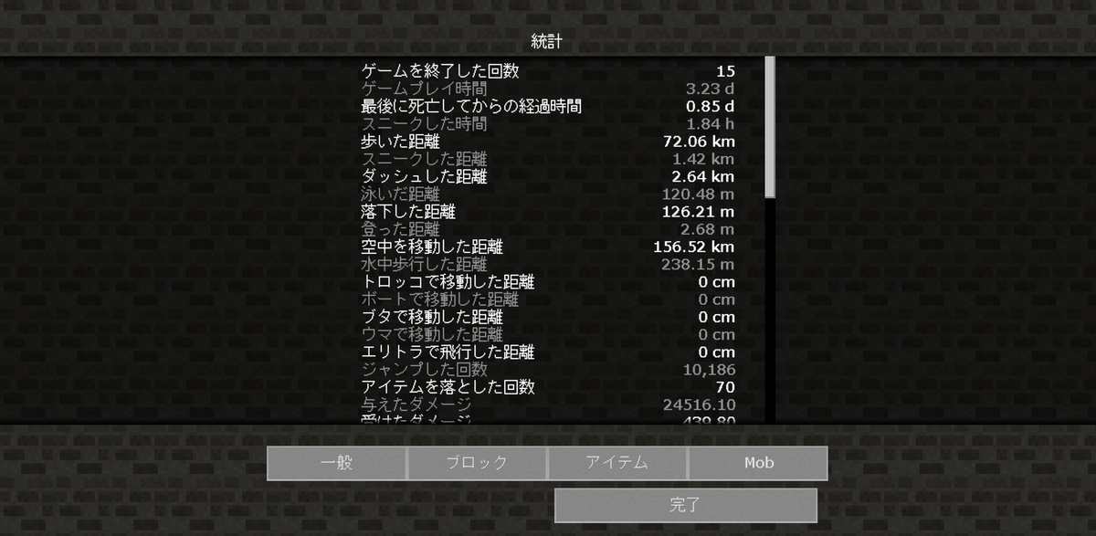 f:id:san-shi34:20210107211449p:plain