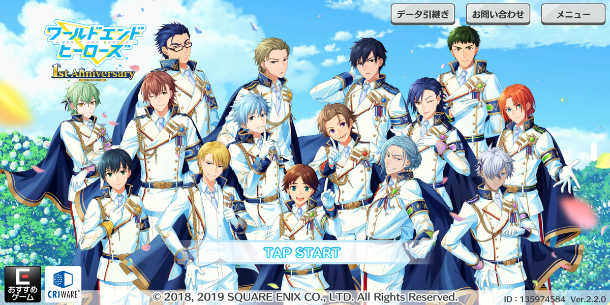 f:id:san001:20191113004916p:plain