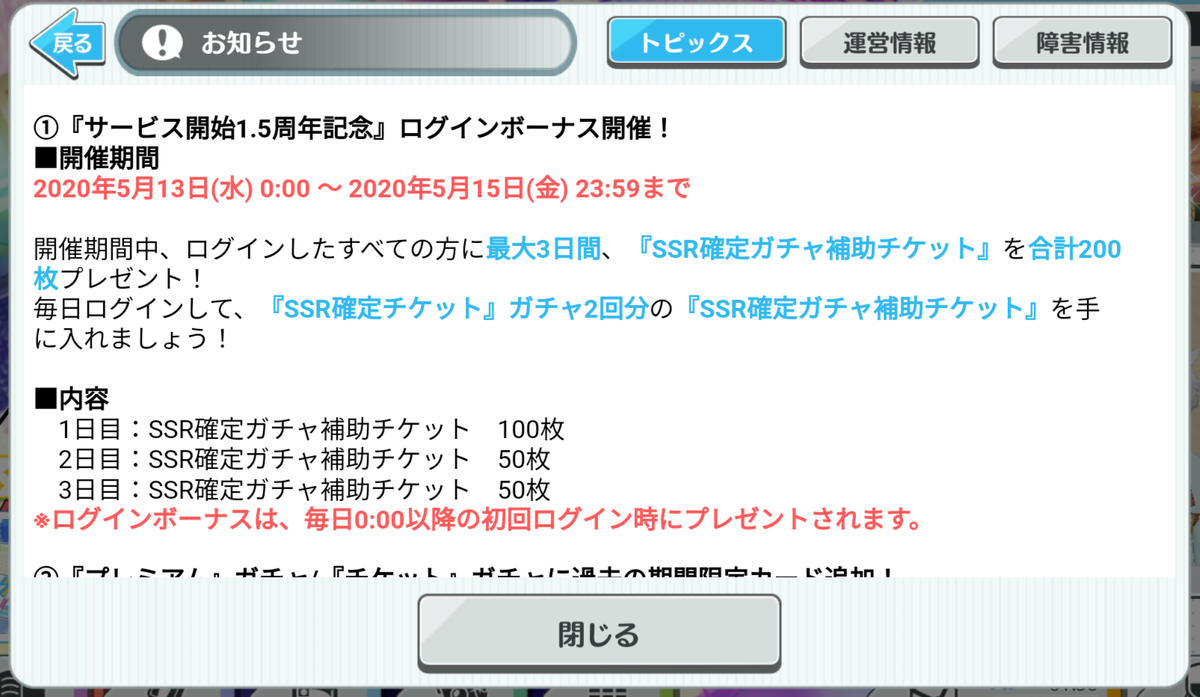 f:id:san001:20200510182537p:plain
