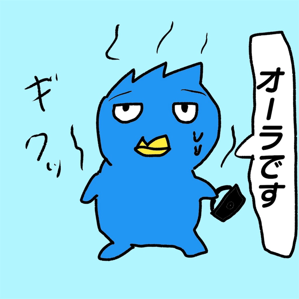 f:id:san065:20180204152144j:image f:id:san065:20180204152144j:image