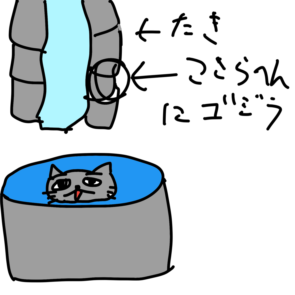 f:id:san065:20190127201011p:plain f:id:san065:20190127201011p:plain