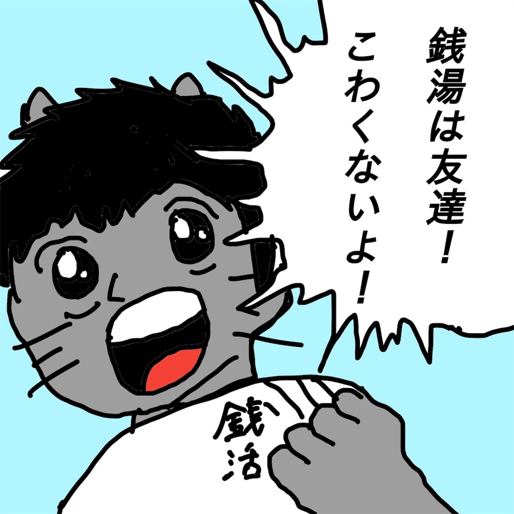 f:id:san065:20190203235435j:image f:id:san065:20190203235435j:image