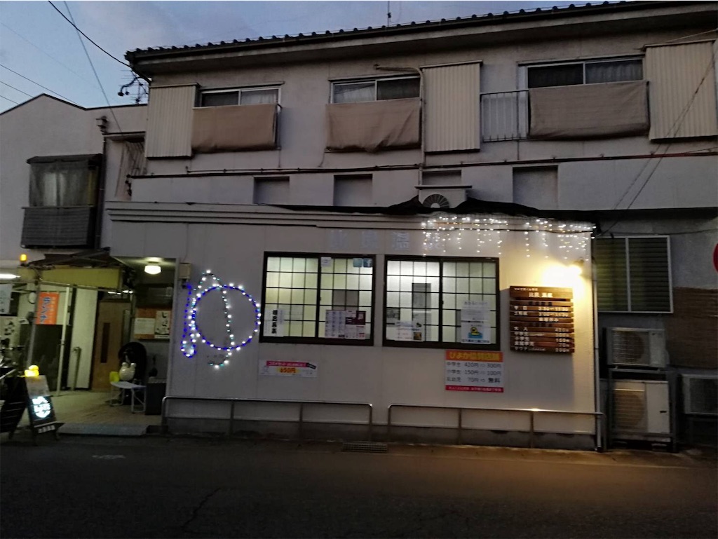 f:id:san065:20190204155942j:image f:id:san065:20190204155942j:image