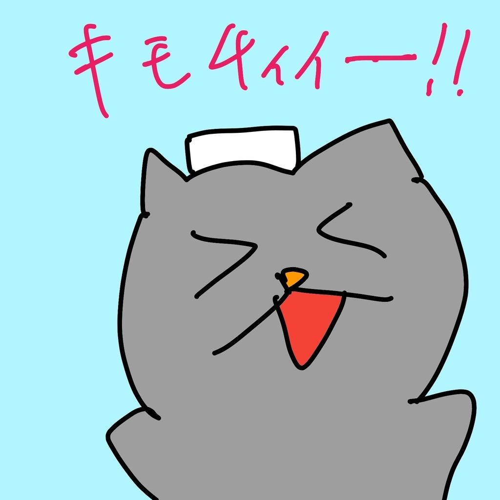f:id:san065:20190226005531j:plain f:id:san065:20190226005531j:plain