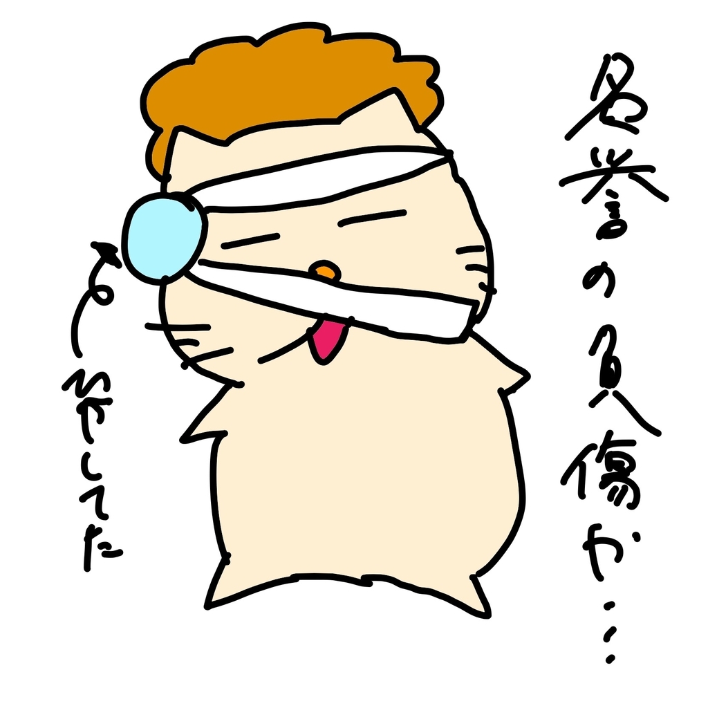 f:id:san065:20190226005548j:plain f:id:san065:20190226005548j:plain