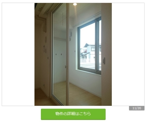 サンルーム付きの部屋が多くて嬉しい東北の賃貸事情 いぐべし東北 サンルーム付きの部屋が多くて嬉しい東北の賃貸事情 いぐべし東北