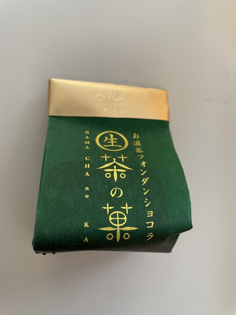 はりがねぱんだ 断捨離中 苦しかった】生き辛さから脱却した3つの方法【ミニマリスト/HSP
