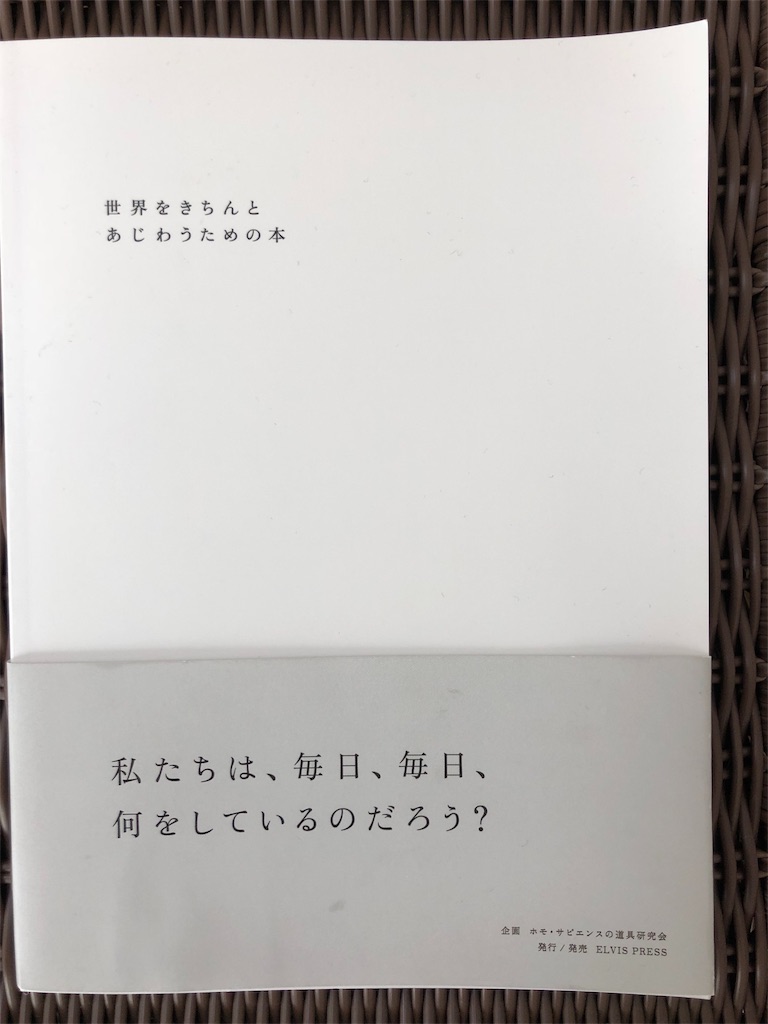 f:id:san_3:20180115225037j:image f:id:san_3:20180115225037j:image