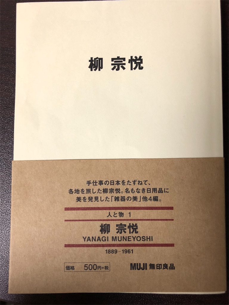 f:id:san_3:20180418184951j:image f:id:san_3:20180418184951j:image