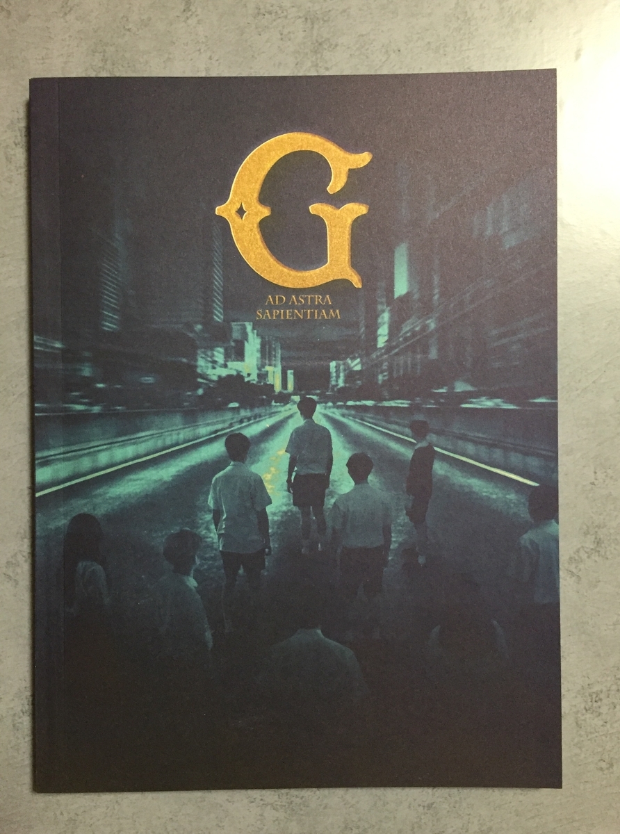 THE GIFTED DVD BOXSET 開封してみた - ほかほかのちっち
