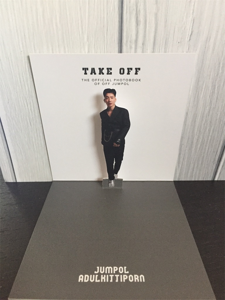 Off-Gun 】初めてのソロ写真集開封してみた - ほかほかのちっち