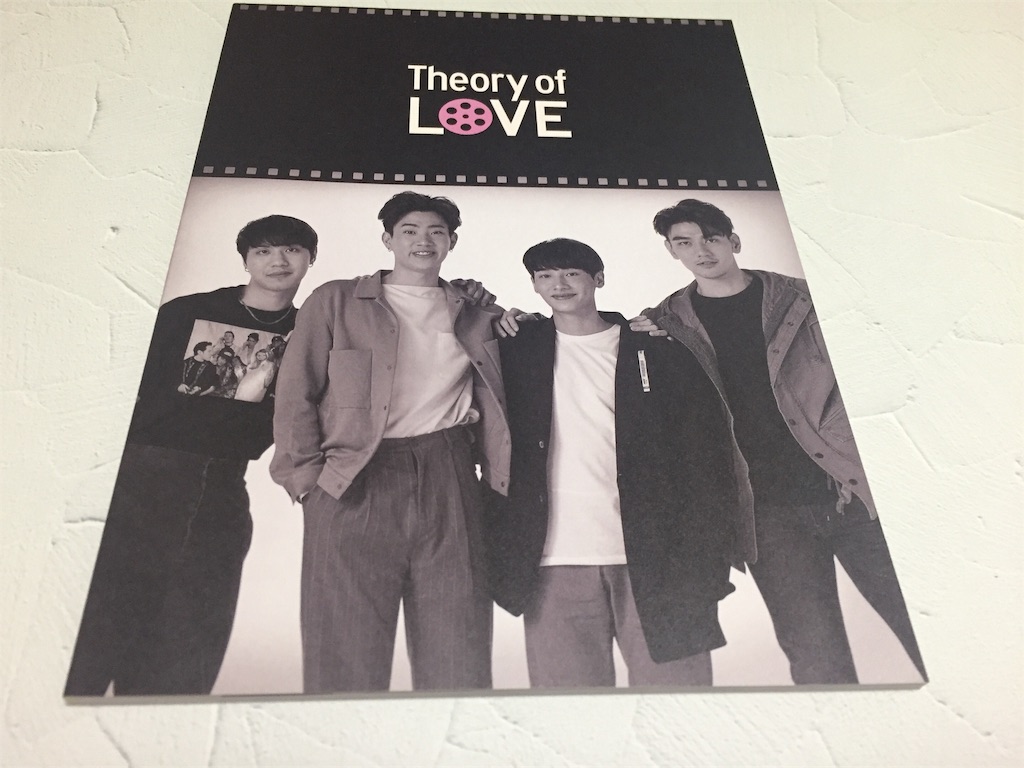 Theory of Love 日本版Blu-ray Box開封してみた - ほかほかのちっち