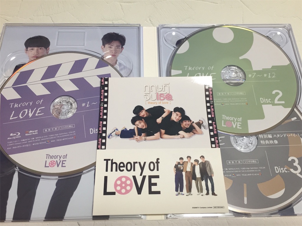 Theory of Love 日本版Blu-ray Box開封してみた - ほかほかのちっち
