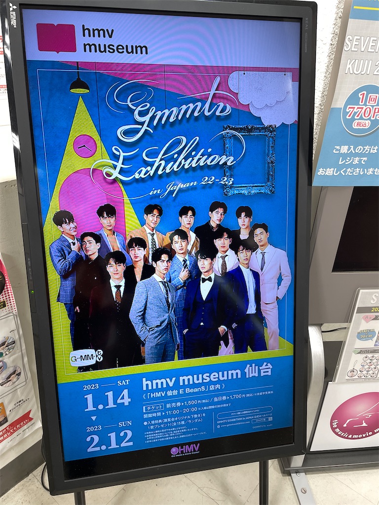 f:id:san_k:20230128164833j:image f:id:san_k:20230128164833j:image