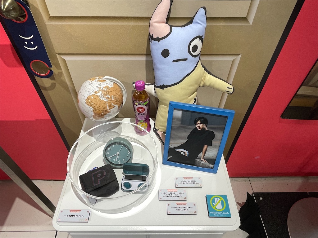 f:id:san_k:20230129105622j:image f:id:san_k:20230129105622j:image