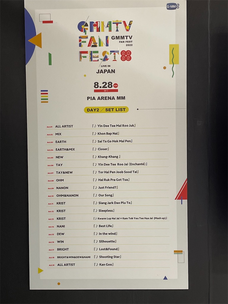 f:id:san_k:20230129110245j:image f:id:san_k:20230129110245j:image