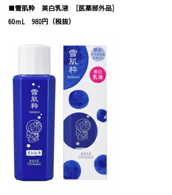 f:id:sana-pink:20200119140648j:plain