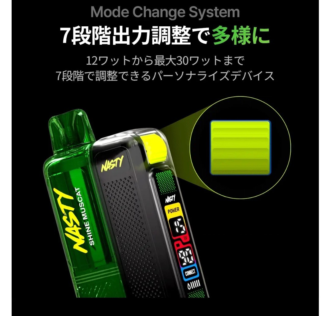 NASTY ONE 40000 ニコチンなし 4種セット NASTY ONE 40000