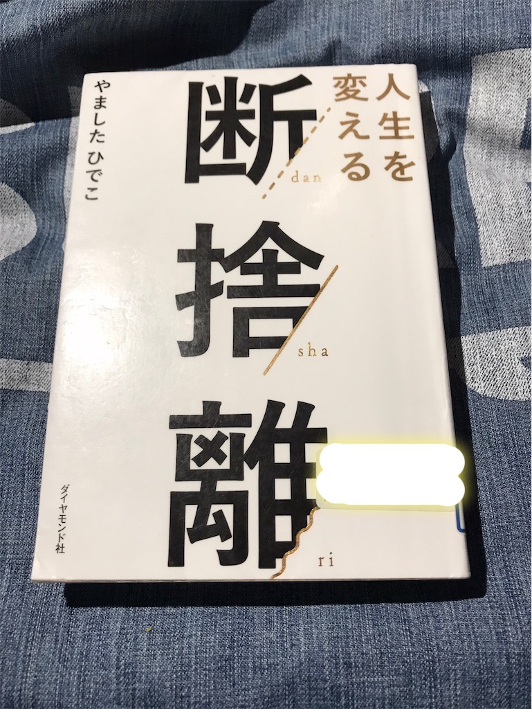 f:id:sanada1114:20201019094951j:image f:id:sanada1114:20201019094951j:image