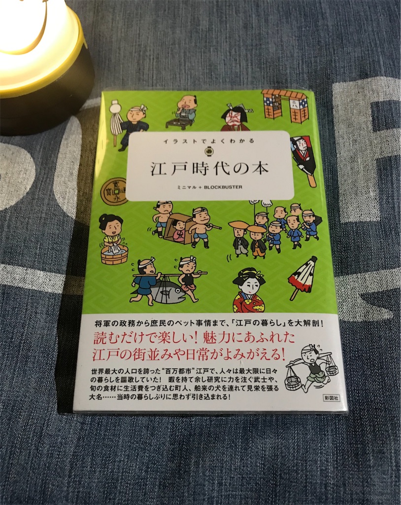 f:id:sanada1114:20201102143758j:image f:id:sanada1114:20201102143758j:image