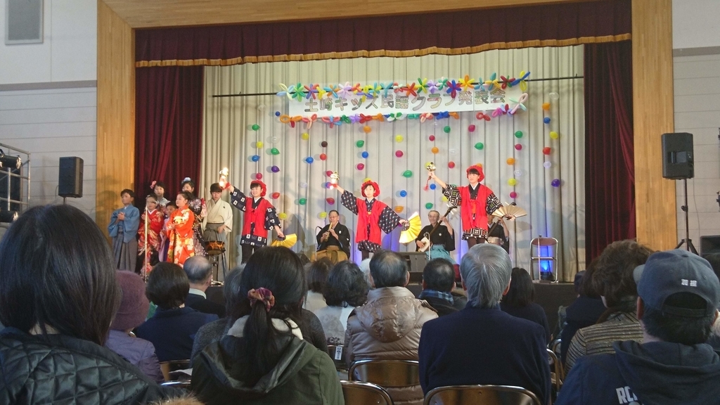 f:id:sanada_aiko:20190108102848j:plain