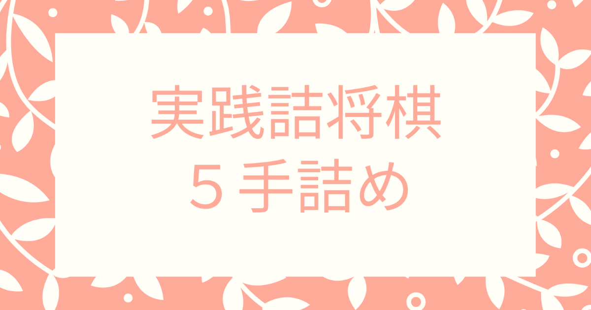 f:id:sanadoreas:20210530200926p:plain