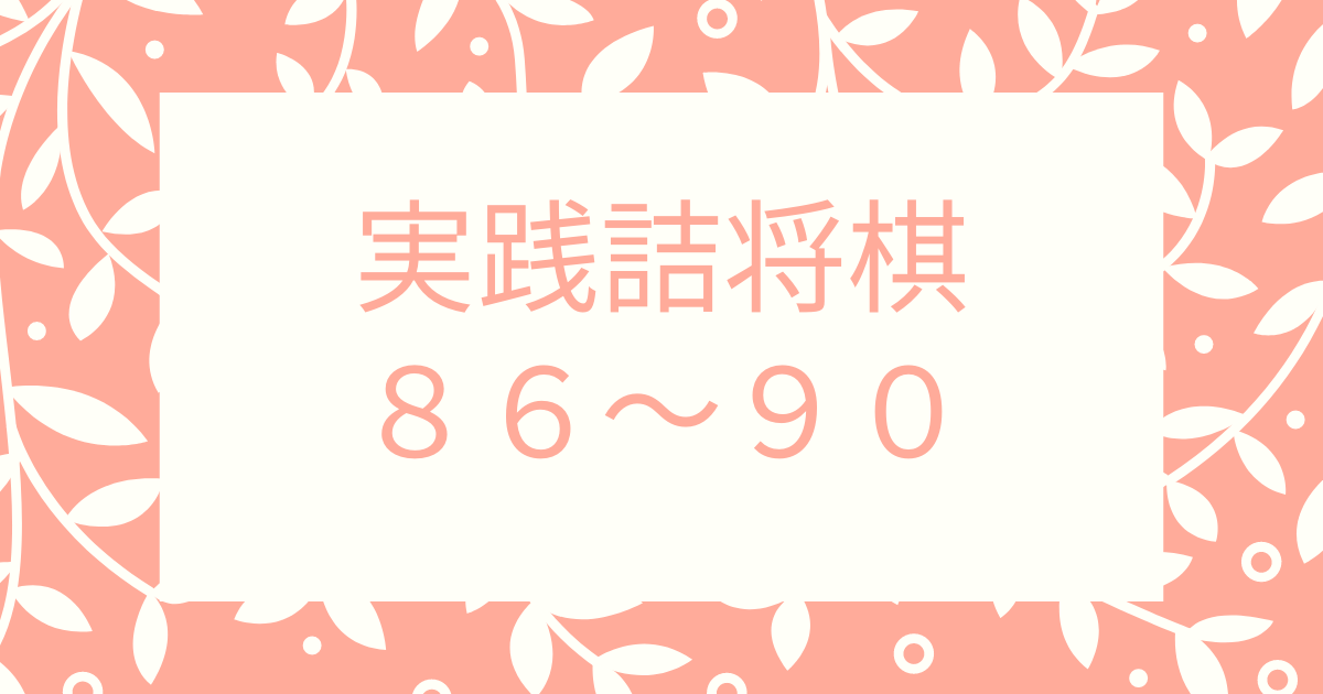 f:id:sanadoreas:20211208235941p:plain