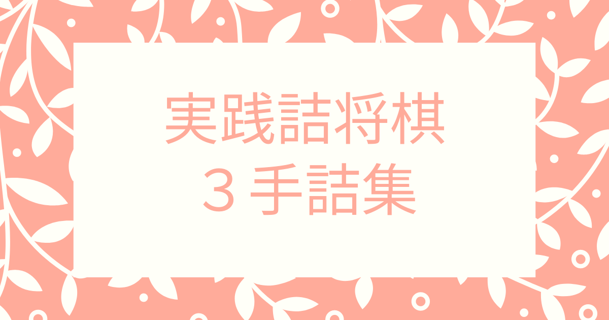 f:id:sanadoreas:20220101211858p:plain