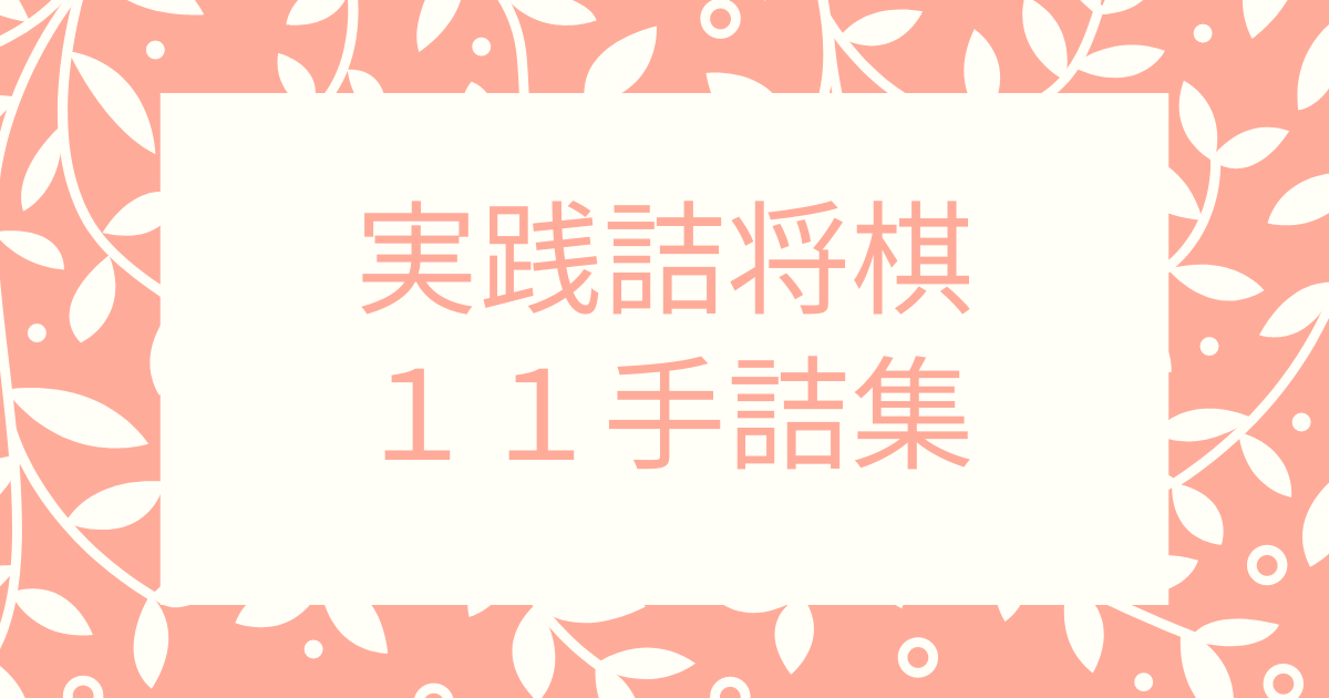 f:id:sanadoreas:20220102141634p:plain