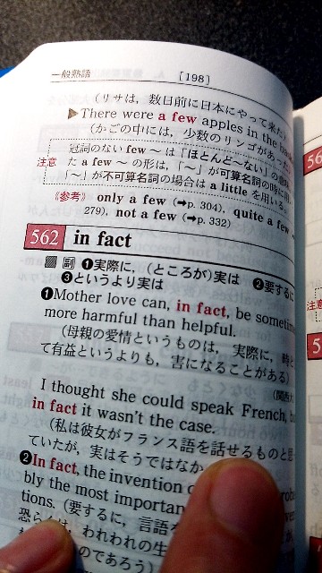 赤尾の豆熟 Sanagibanana S Diary