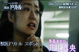 f:id:sanahanna:20101010223100j:image