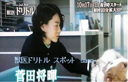 f:id:sanahanna:20101010223514j:image