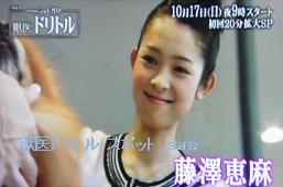 f:id:sanahanna:20101010223518j:image