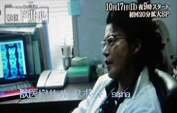 f:id:sanahanna:20101010223538j:image