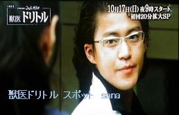 f:id:sanahanna:20101010223726j:image