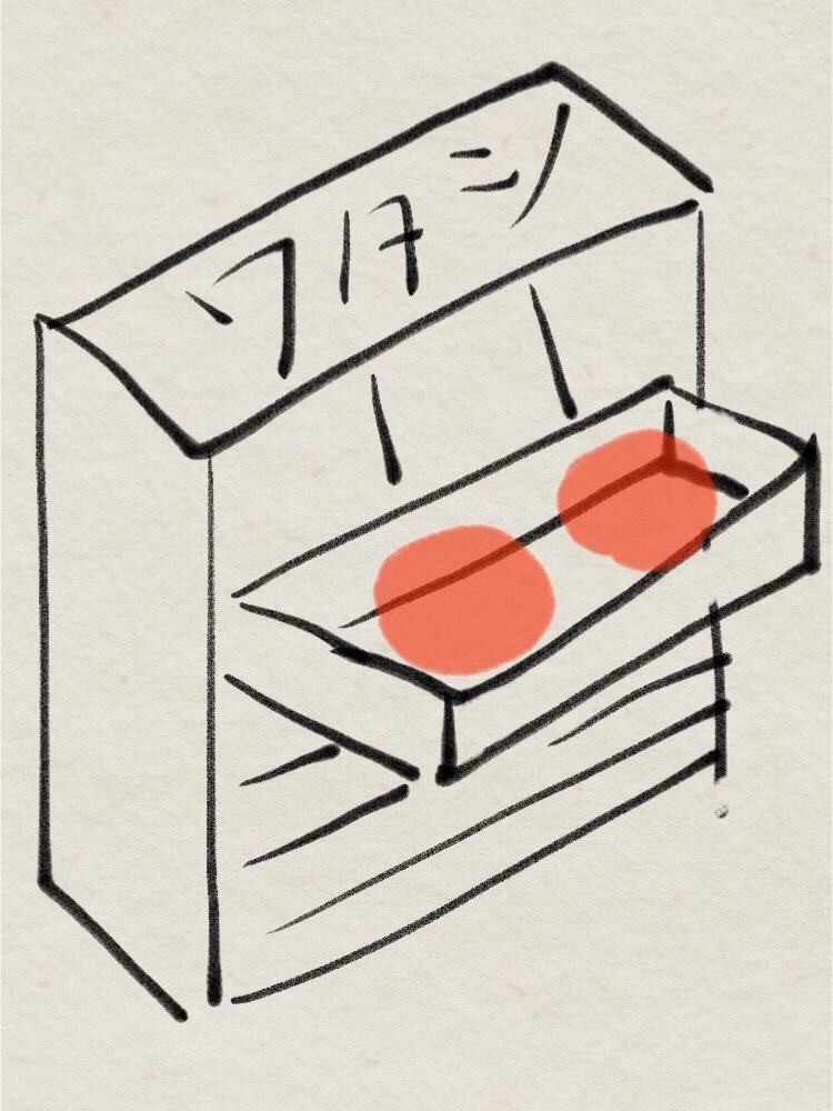 f:id:sanalog:20170111132727j:plain f:id:sanalog:20170111132727j:plain