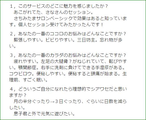 f:id:sanalog:20170411161521j:plain f:id:sanalog:20170411161521j:plain