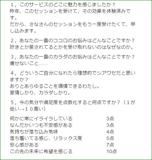 f:id:sanalog:20170522183455j:plain f:id:sanalog:20170522183455j:plain