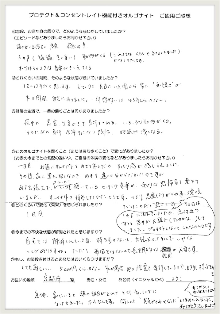 f:id:sanalog:20170829114515j:plain f:id:sanalog:20170829114515j:plain