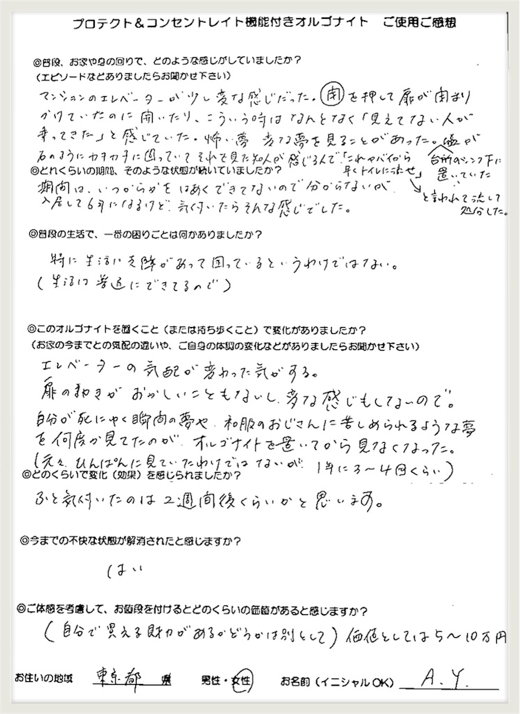 f:id:sanalog:20170829114843j:plain f:id:sanalog:20170829114843j:plain