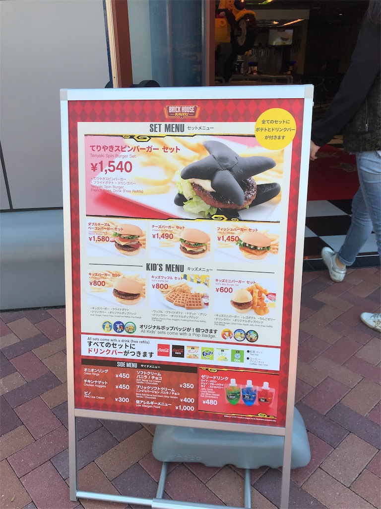 f:id:sanamiblog:20190416175724j:image