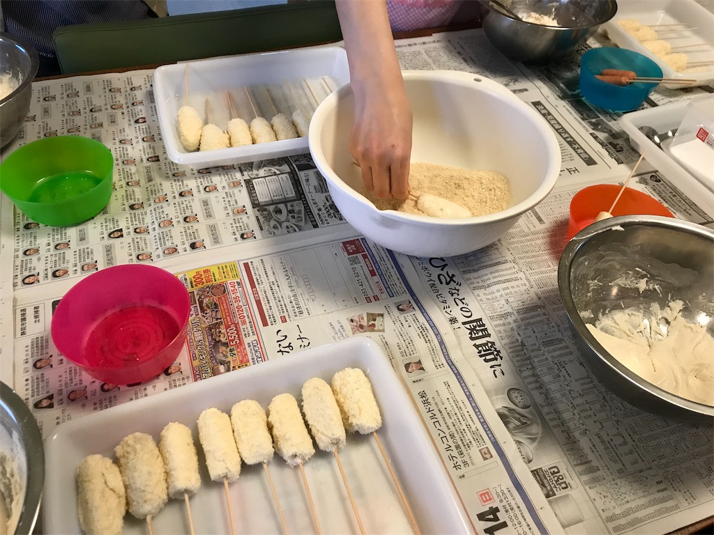 f:id:sanamiblog:20190420000255j:image