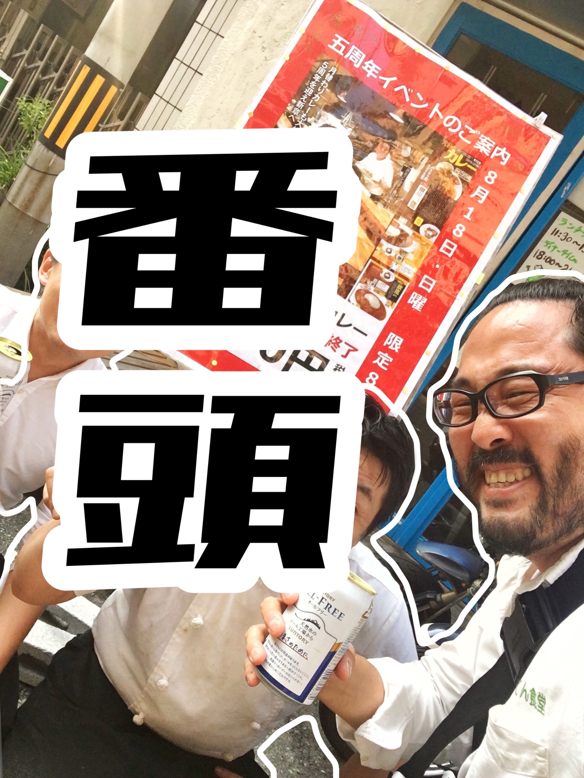f:id:sanamitaro:20250912013015j:image f:id:sanamitaro:20250912013015j:image