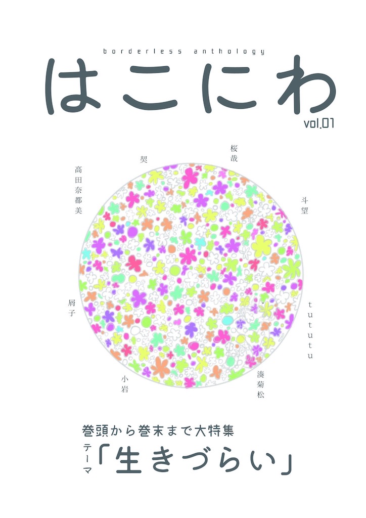 f:id:sanaritxt:20191123111626j:image f:id:sanaritxt:20191123111626j:image