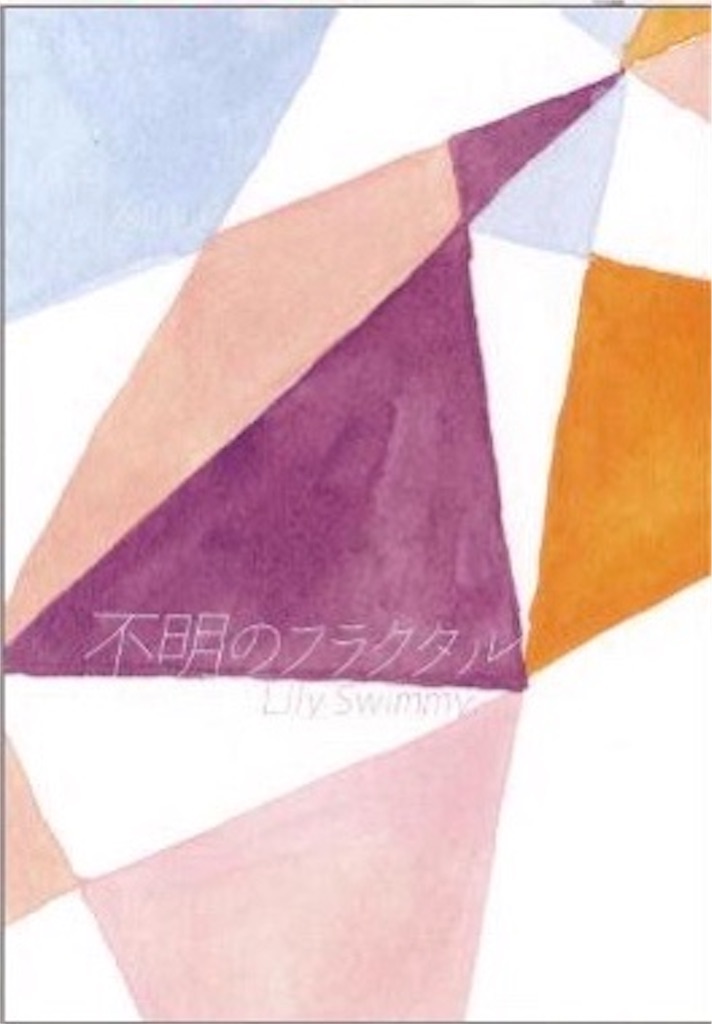 f:id:sanaritxt:20191123121032j:image f:id:sanaritxt:20191123121032j:image