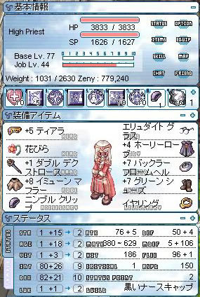 f:id:sanaru1215:20051221225816j:image